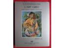 L'Art Grec, D. E. Evangelidis, 1980, Album de arta